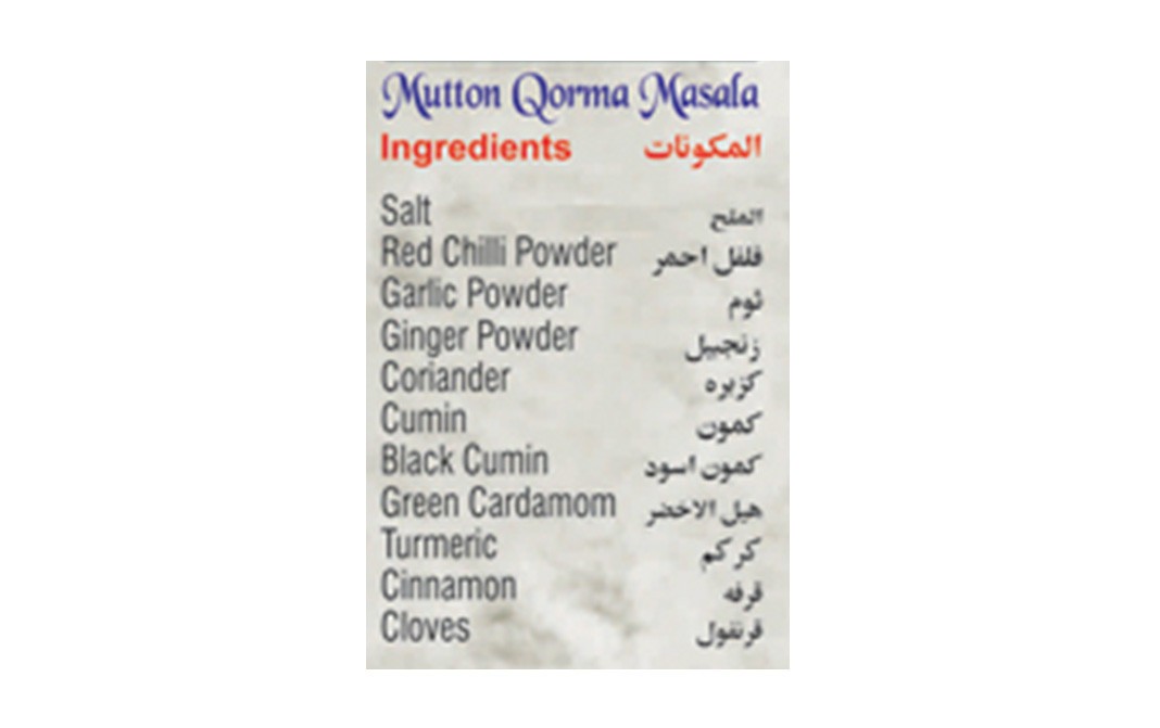 Ustad Banne Nawab's Mutton Qorma Masala    Box  47 grams
